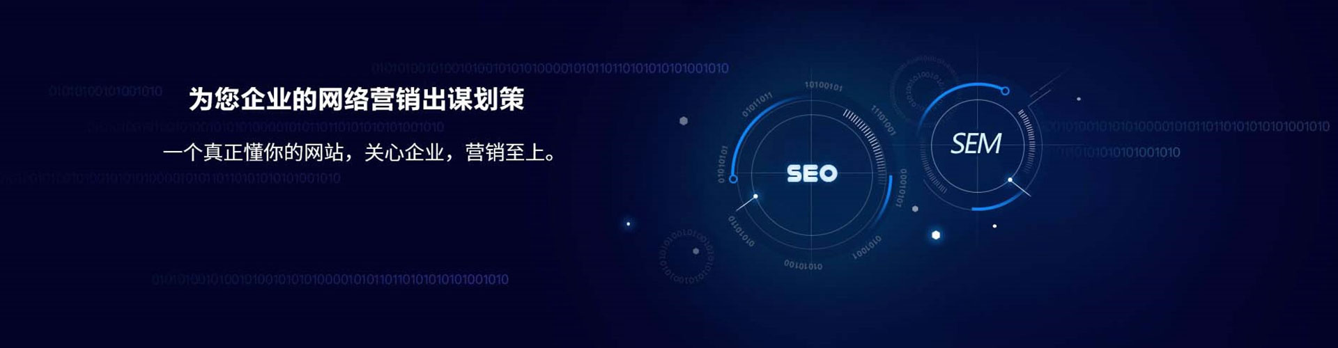 邱县信息流开户